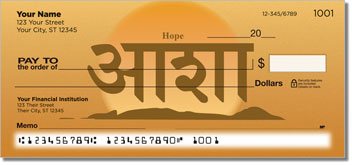 Sanskrit Design Checks